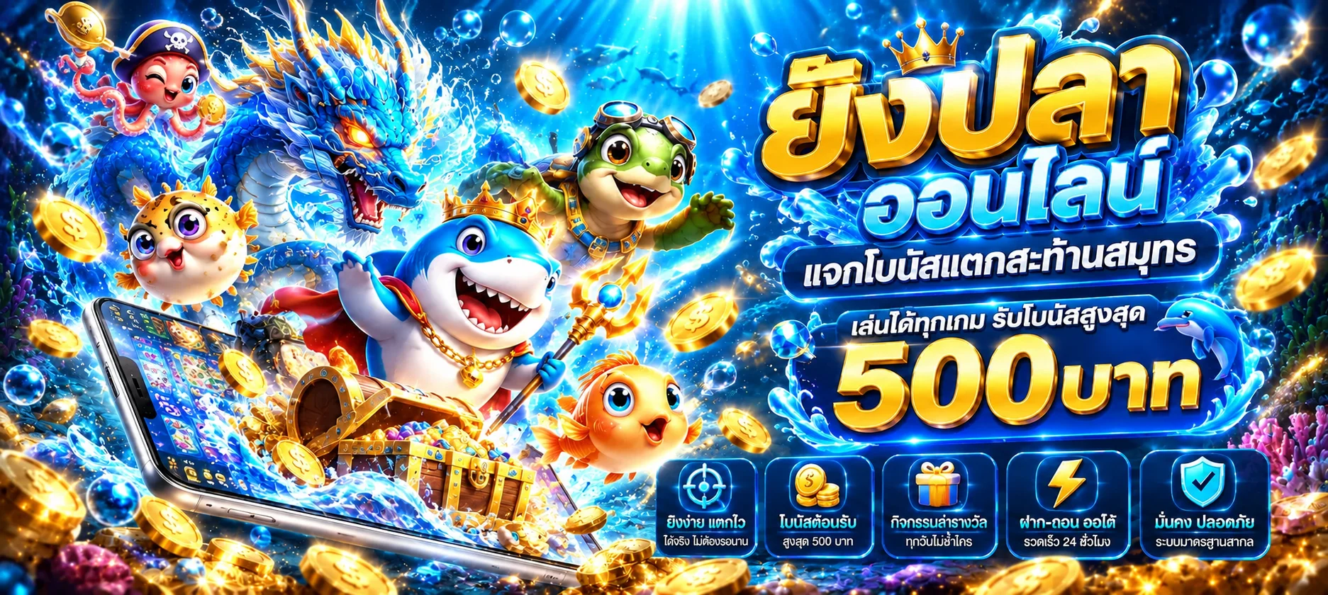 SBOXUSA คาสิโนออนไลน์ สล็อต คาสิโนสด ครบในที่เดียว