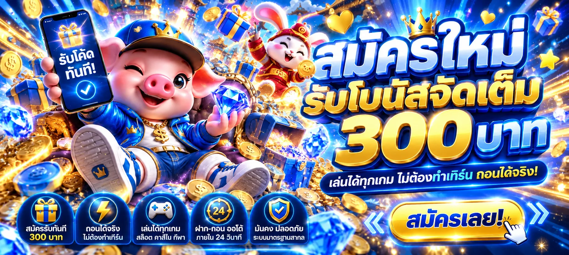 SBOXUSA คาสิโนออนไลน์ สล็อต คาสิโนสด ครบในที่เดียว